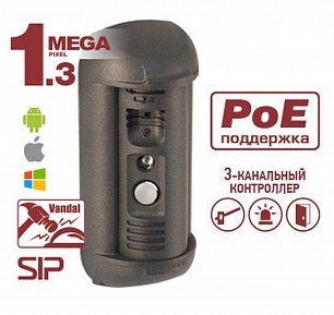 Beward DS06AP DS06AP-3L IP видеодомофон c контроллером для подключения 3 исполнительных устройств к вызывным панелям, 12В/PoE (Gray, SD 4Gb)