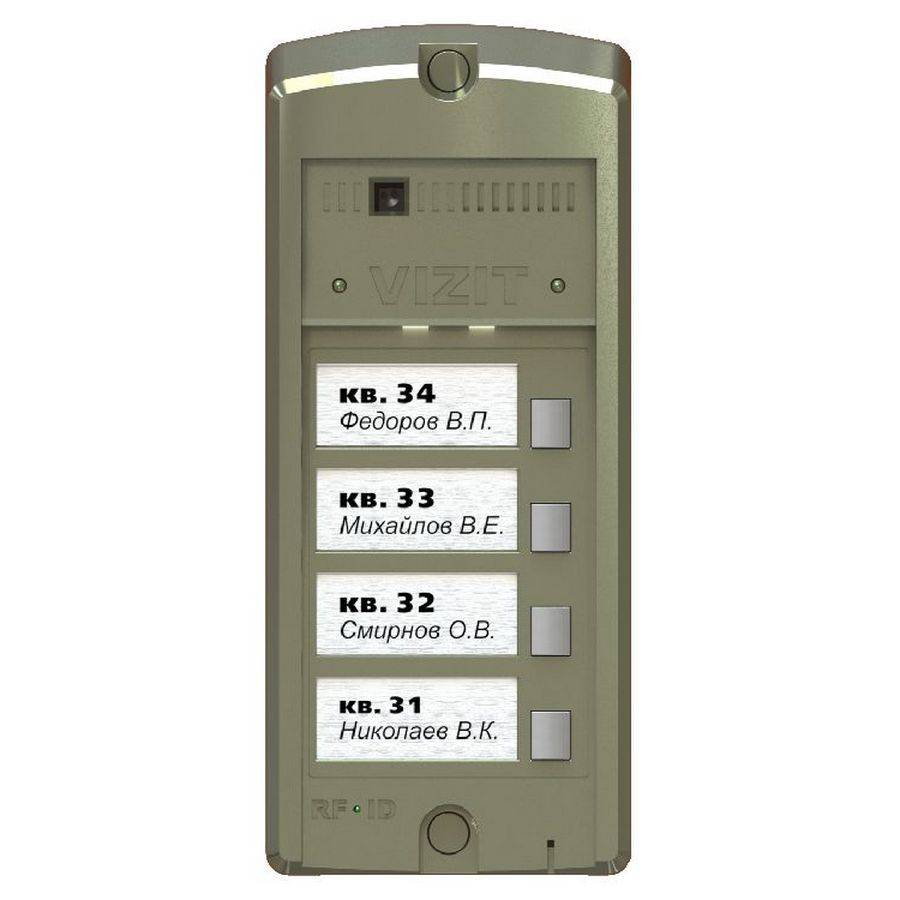 БВД-306FCP-4 Блок вызова видеодомофона на 4 абонента, подсветка, считыватель ключей VIZIT-RF3 (RFID-13.56МГц), корпус из "поликарбоната"