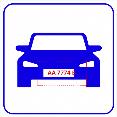 TRASSIR (DSSL) AutoTRASSIR-30/+1 Интеллектуальный модуль распознавания государственных регистрационных знаков автомобилей