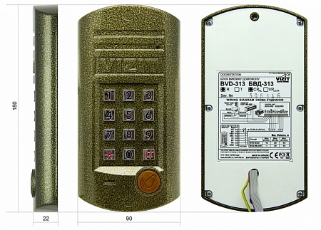 Vizit БВД-313RСP цв. вызывная видеопанель